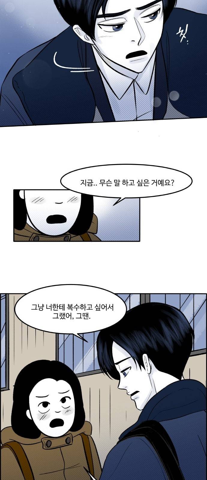 위대한 방옥숙 47 부녀회장 방옥숙 47