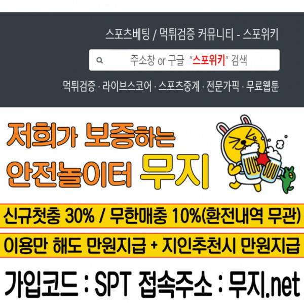 천존! 도시에 재림하다 13화 20