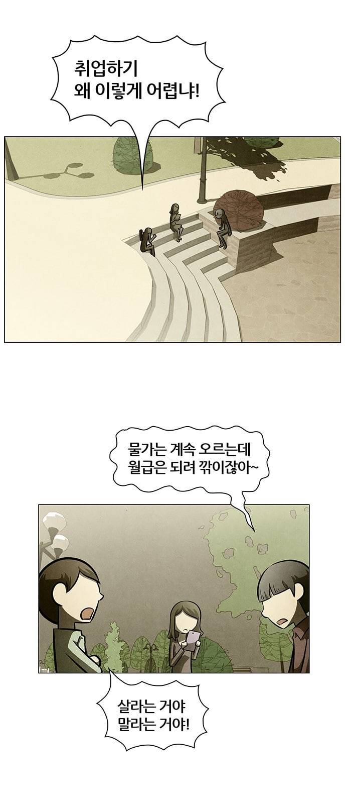 꿈의 기업 4 29 1