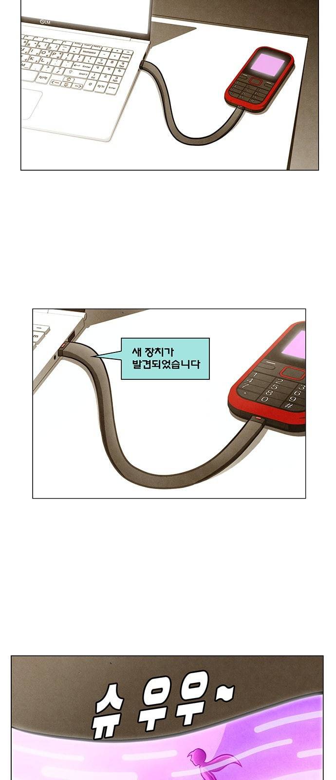 꿈의 기업 4 33 3