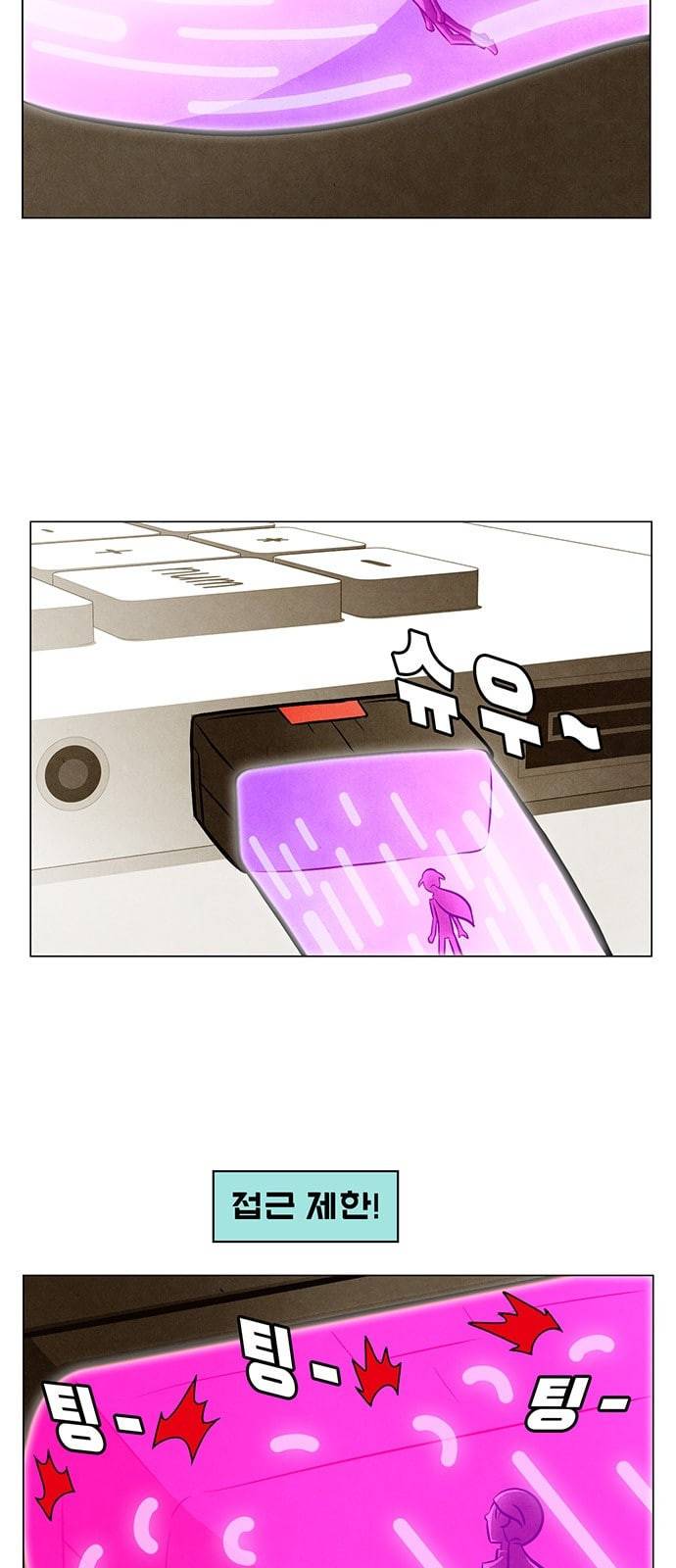 꿈의 기업 4 33 4