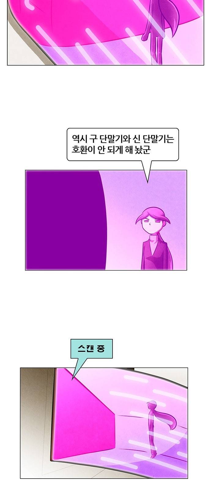 꿈의 기업 4 33 5