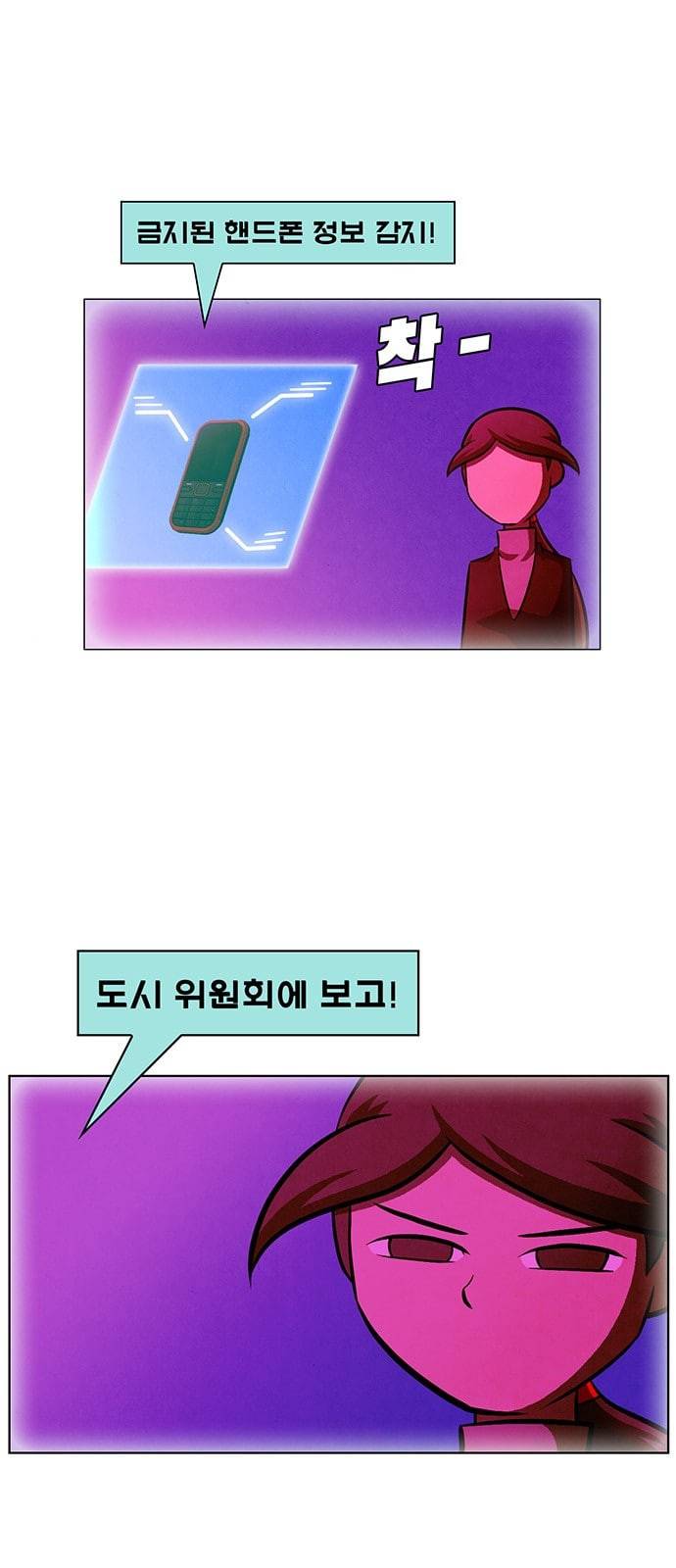 꿈의 기업 4 33 6