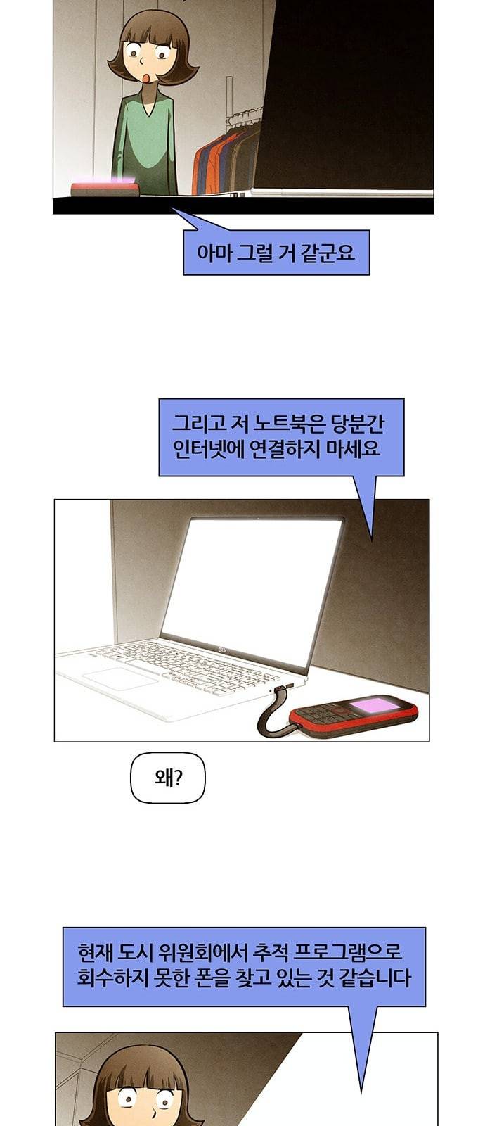 꿈의 기업 4 33 9