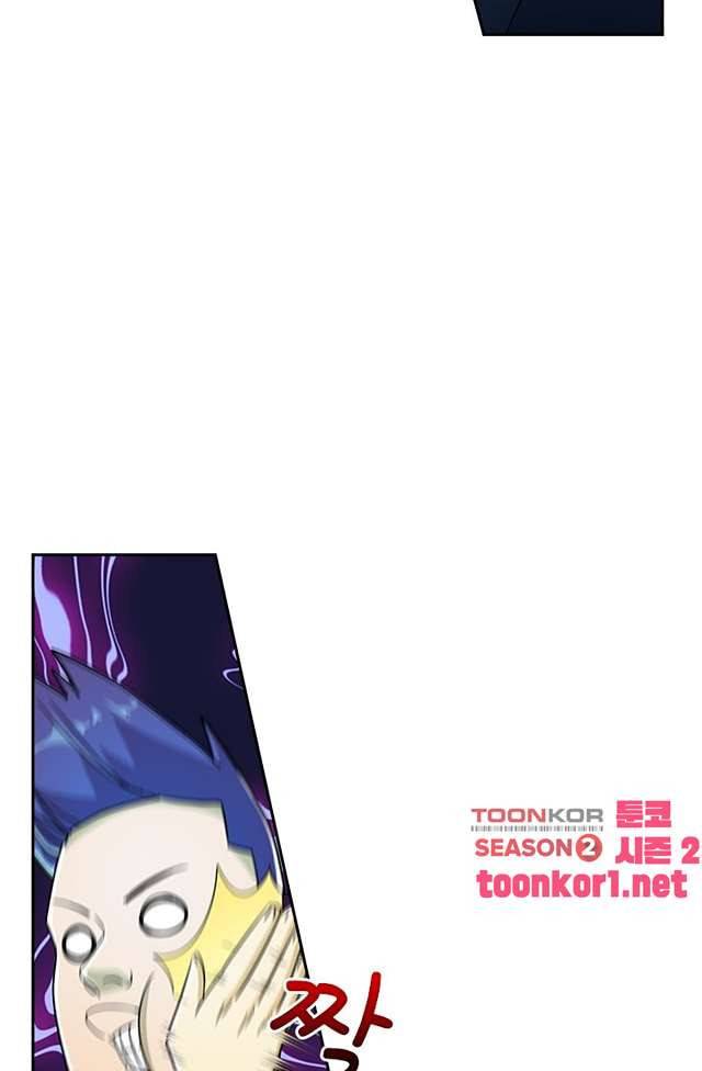제천지존 103화 17