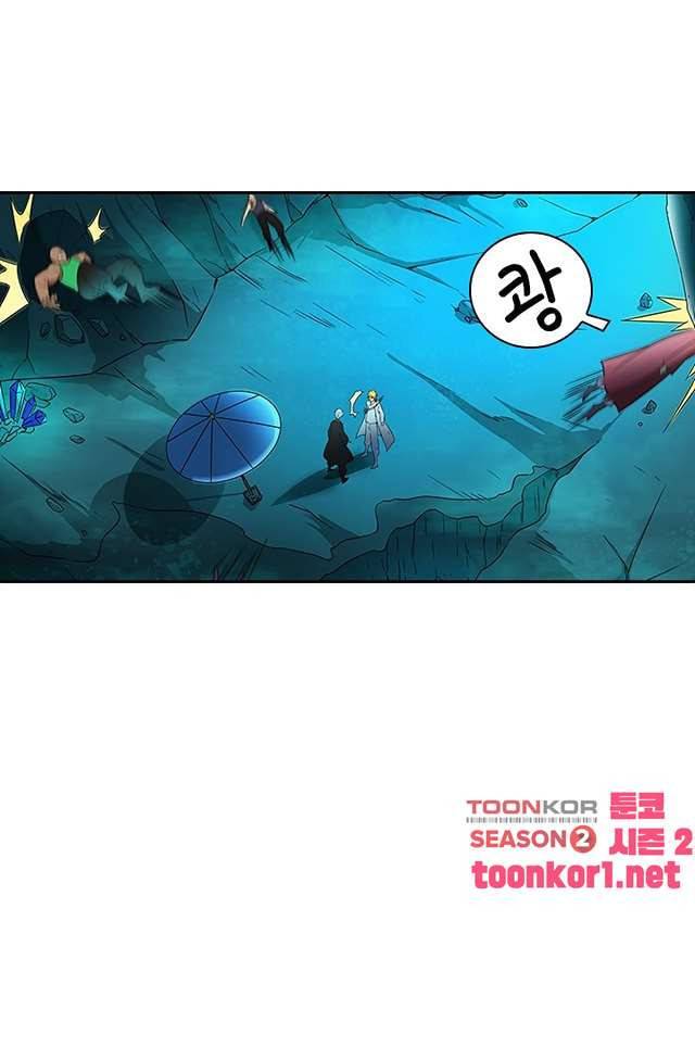 제천지존 103화 22