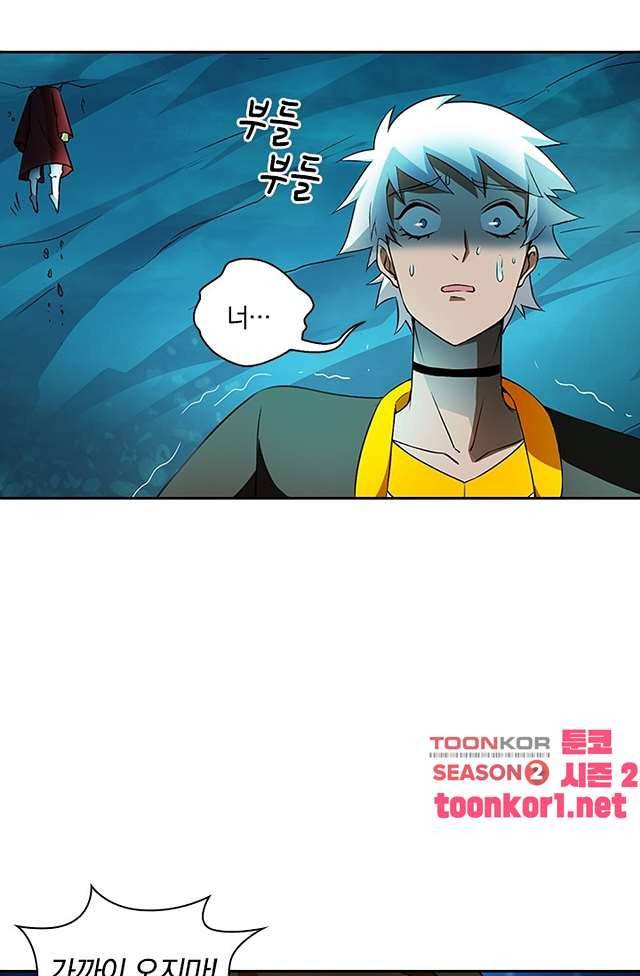제천지존 103화 23