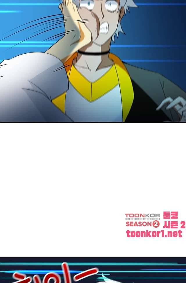 제천지존 103화 25