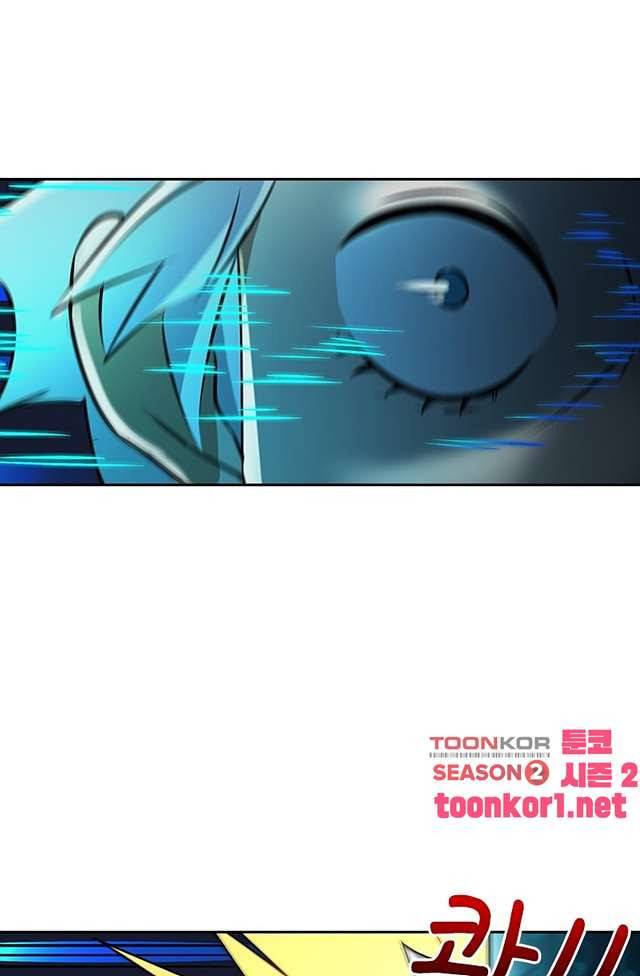 제천지존 103화 27