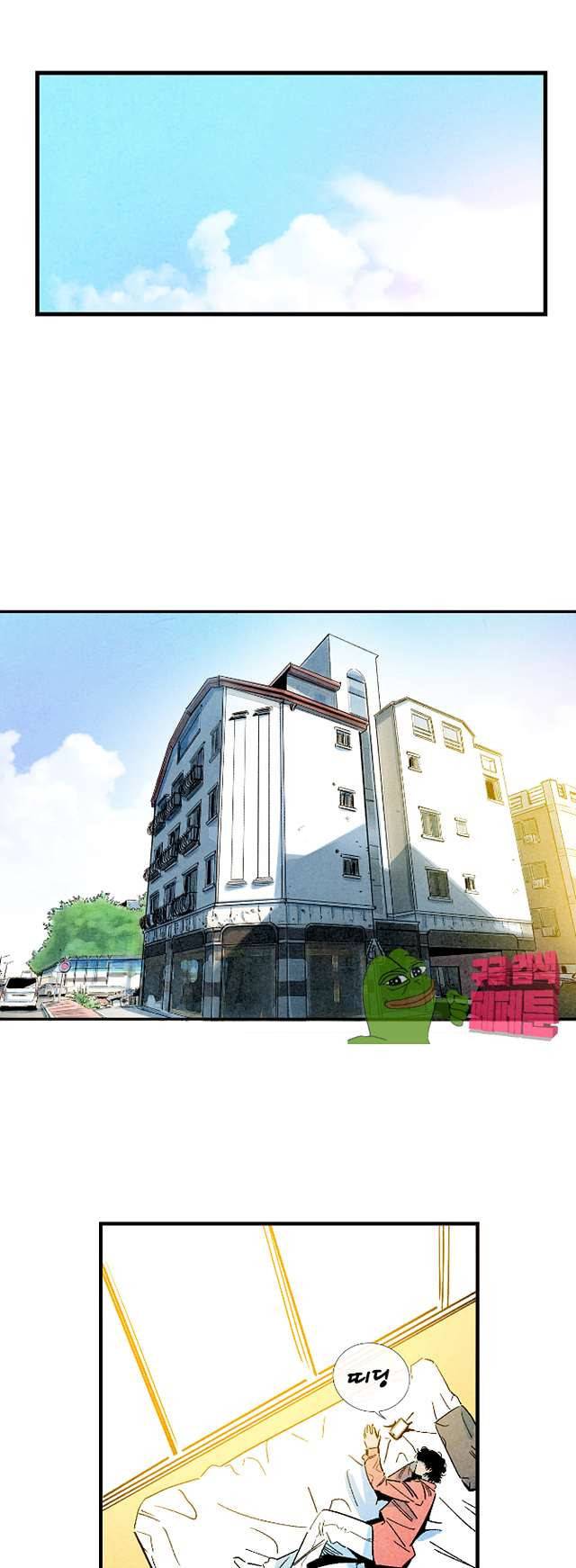 청춘어람 99화 1