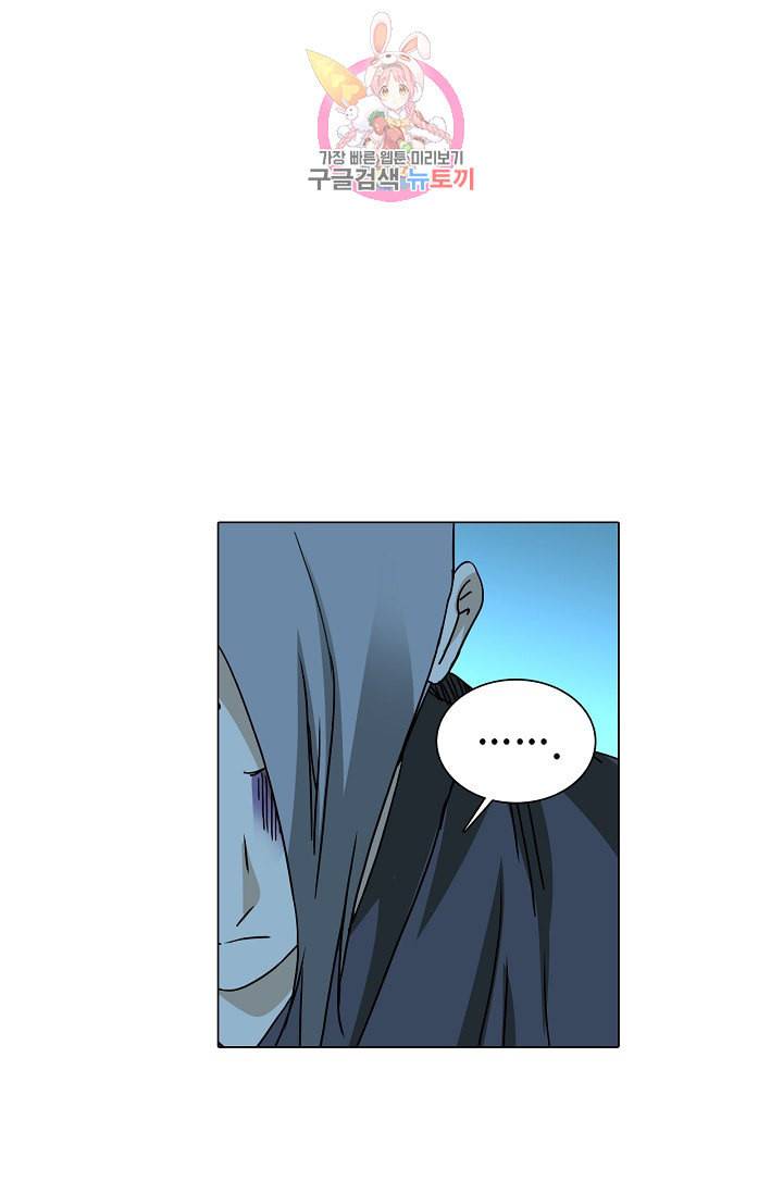 일인지하 309화 2
