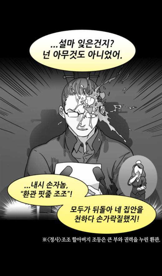 삼국지톡 관도대전 8 허도를 아십니까 4
