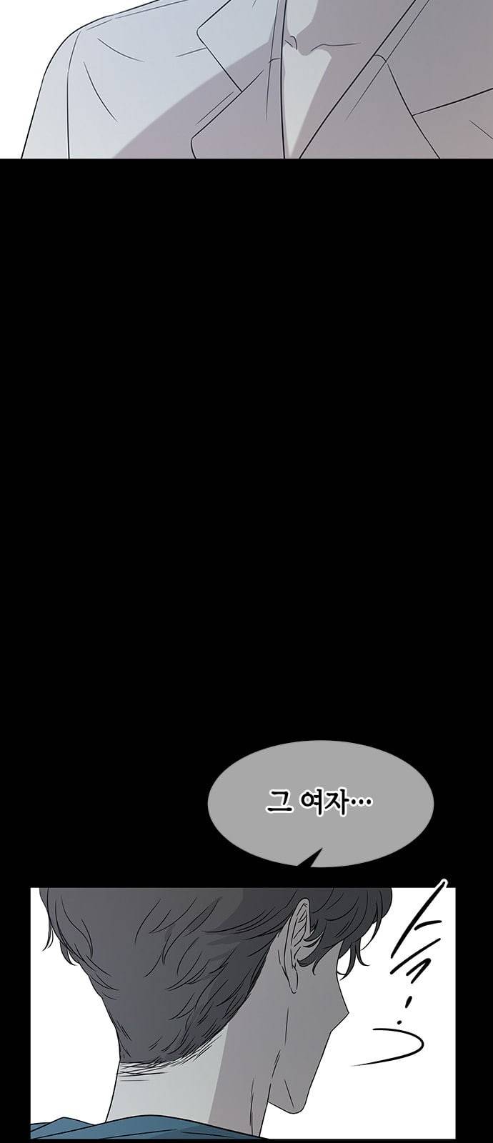 올가미 네이버 27화 8