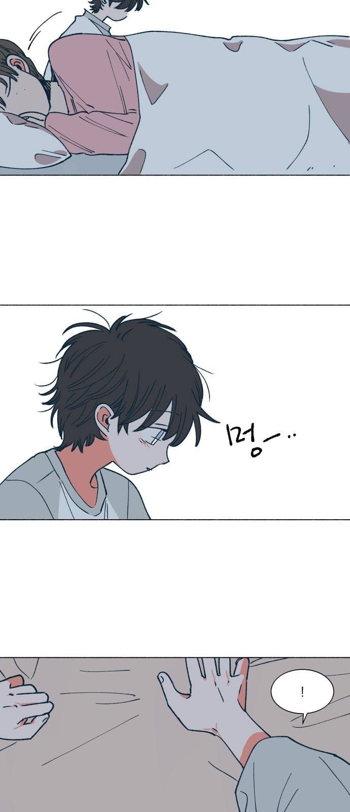 숲속의 담 15화 2