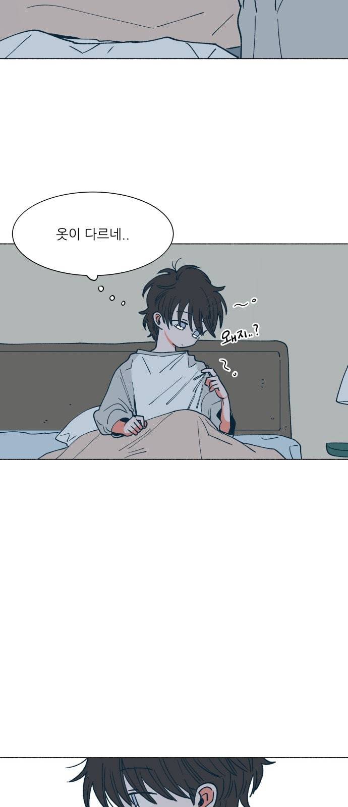 숲속의 담 15화 3