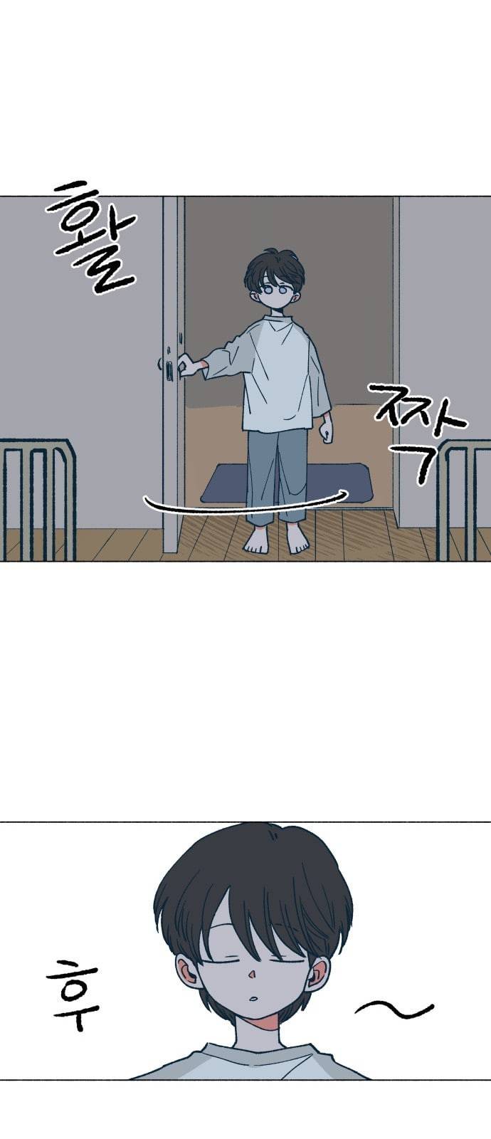 숲속의 담 15화 10