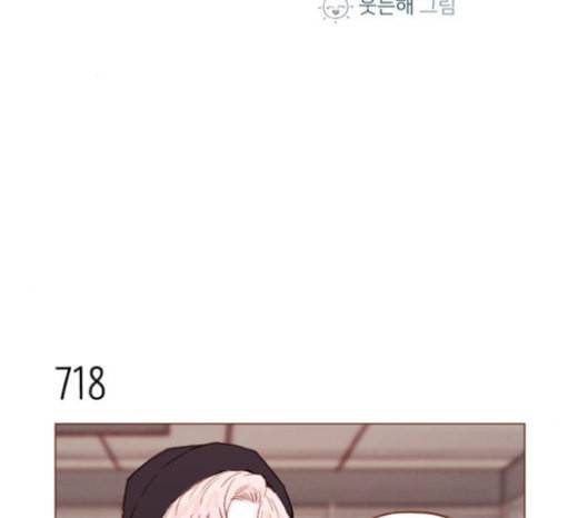 홍시는 날 좋아해 112화 즐거운 곳에서는 날 오라 하여도 2