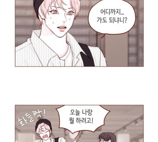 홍시는 날 좋아해 112화 즐거운 곳에서는 날 오라 하여도 3