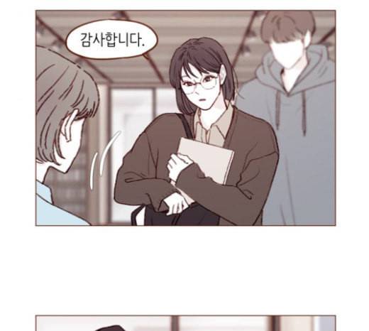 홍시는 날 좋아해 112화 즐거운 곳에서는 날 오라 하여도 8