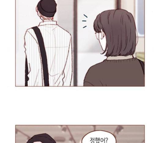 홍시는 날 좋아해 112화 즐거운 곳에서는 날 오라 하여도 9