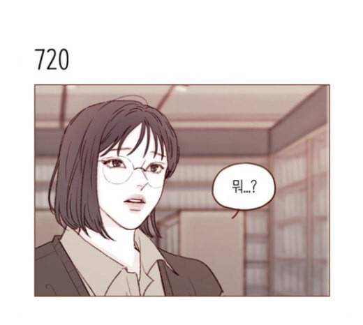 홍시는 날 좋아해 112화 즐거운 곳에서는 날 오라 하여도 13