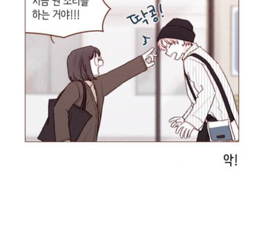 홍시는 날 좋아해 112화 즐거운 곳에서는 날 오라 하여도 17