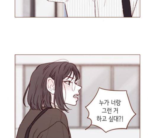 홍시는 날 좋아해 112화 즐거운 곳에서는 날 오라 하여도 19