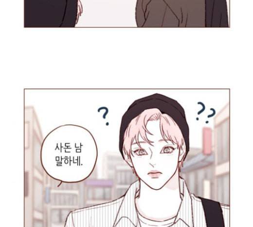 홍시는 날 좋아해 112화 즐거운 곳에서는 날 오라 하여도 27
