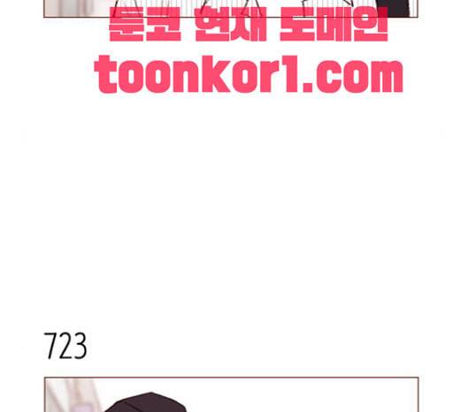 홍시는 날 좋아해 112화 즐거운 곳에서는 날 오라 하여도 28