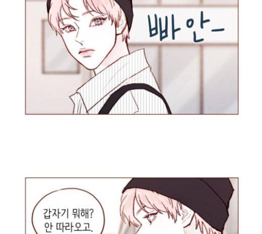 홍시는 날 좋아해 112화 즐거운 곳에서는 날 오라 하여도 30