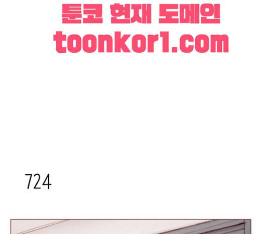 홍시는 날 좋아해 112화 즐거운 곳에서는 날 오라 하여도 35
