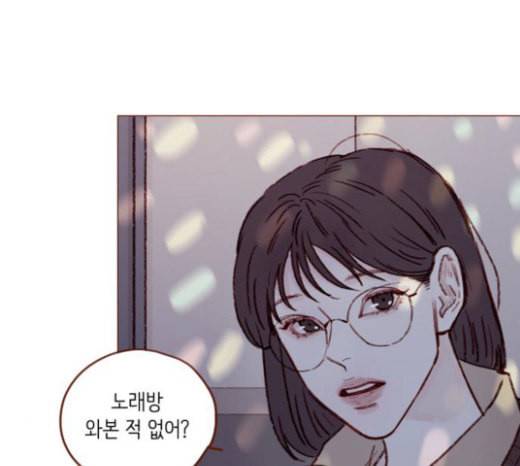 홍시는 날 좋아해 112화 즐거운 곳에서는 날 오라 하여도 41