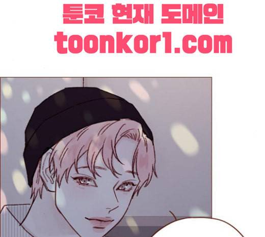 홍시는 날 좋아해 112화 즐거운 곳에서는 날 오라 하여도 43