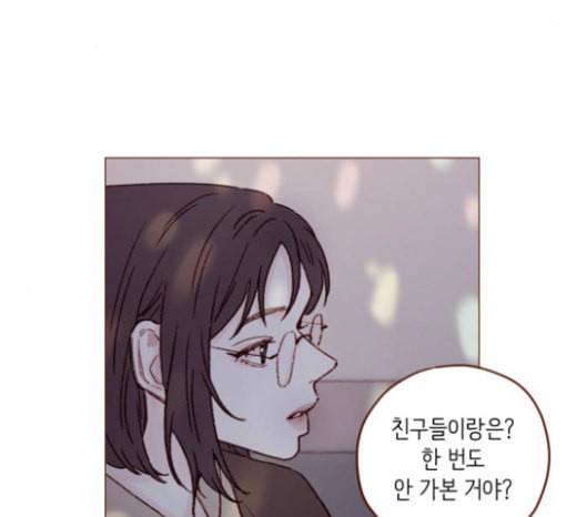 홍시는 날 좋아해 112화 즐거운 곳에서는 날 오라 하여도 45