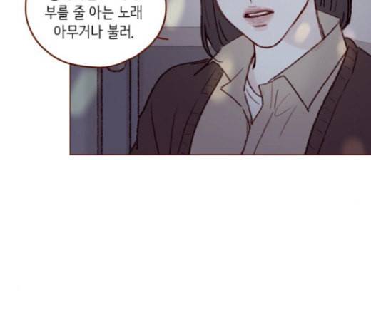홍시는 날 좋아해 112화 즐거운 곳에서는 날 오라 하여도 52