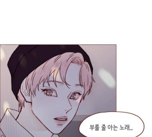 홍시는 날 좋아해 112화 즐거운 곳에서는 날 오라 하여도 53