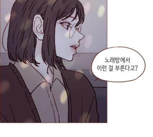 홍시는 날 좋아해 112화 즐거운 곳에서는 날 오라 하여도 61