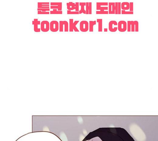 홍시는 날 좋아해 112화 즐거운 곳에서는 날 오라 하여도 62