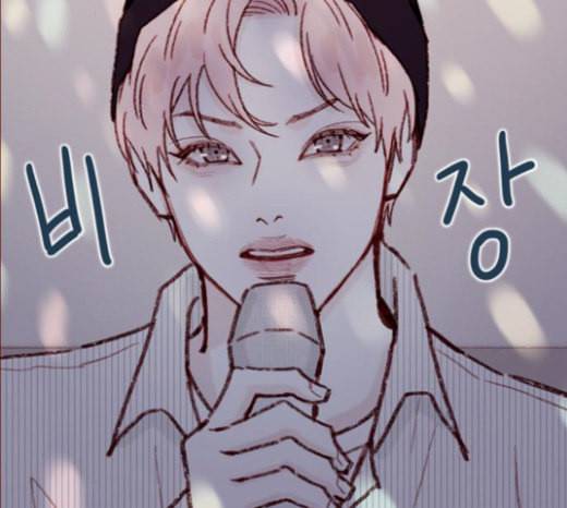 홍시는 날 좋아해 112화 즐거운 곳에서는 날 오라 하여도 67