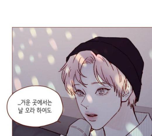 홍시는 날 좋아해 112화 즐거운 곳에서는 날 오라 하여도 73