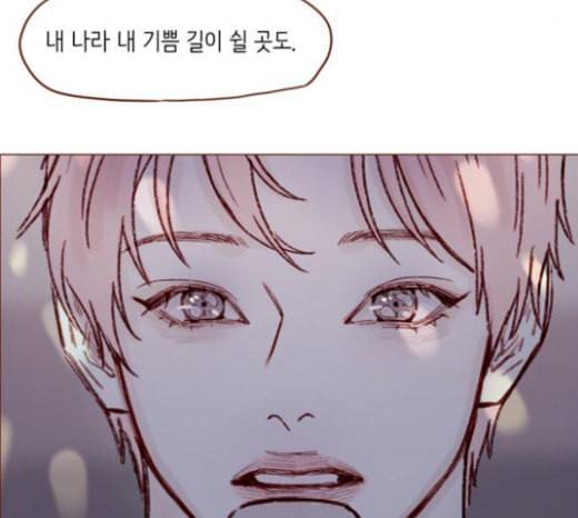 홍시는 날 좋아해 112화 즐거운 곳에서는 날 오라 하여도 77