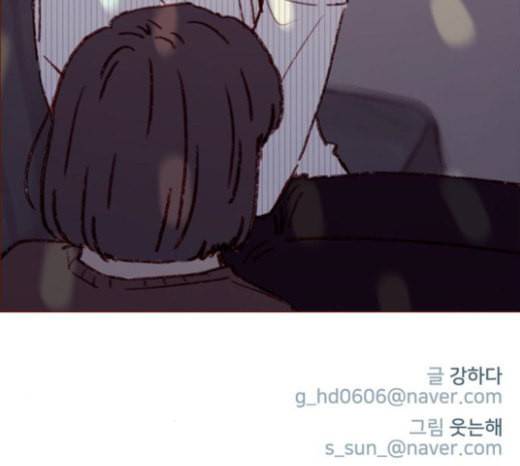 홍시는 날 좋아해 112화 즐거운 곳에서는 날 오라 하여도 82