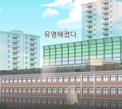 칼가는 소녀 44화 2