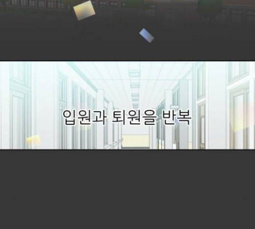 칼가는 소녀 44화 3