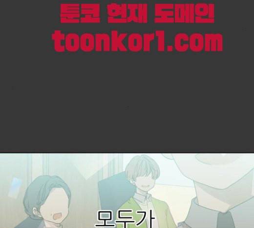 칼가는 소녀 44화 4