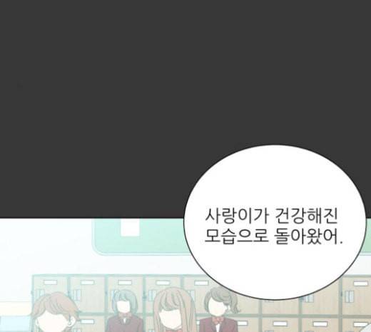 칼가는 소녀 44화 13