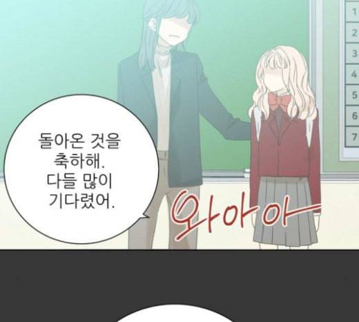 칼가는 소녀 44화 15