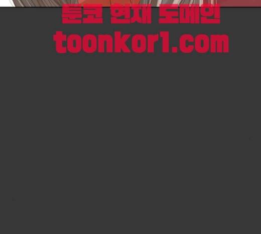 칼가는 소녀 44화 21