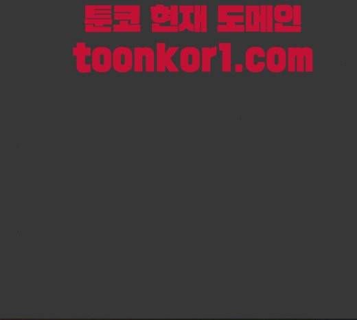 칼가는 소녀 44화 24