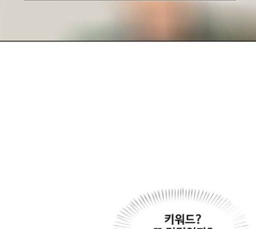 취사병 전설이 되다 56화 오늘의 주인공은 성재 2
